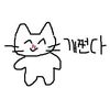 츄잉