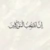 pasl.mhmad