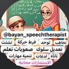 slp_mgm25
