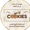 cookies000051