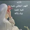 al3ahd.wa3d