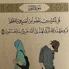 baye.fall.bi.dien