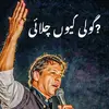 ibrarahmad7575