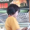 sutinahcom5
