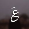 userquran64