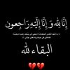 ahmat...issa.235