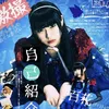 reiko._.luvsiita127