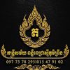 ពន្លឺពេជ្រតន្រ្តីសម័យ