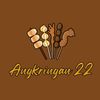 angkringan22gadobangkong