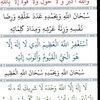 aamiish.inashariii
