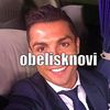 обелискнови