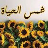 shamosaa33
