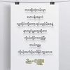 aung.yell8