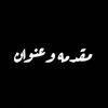 mohammed89899