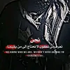 『𓄼𝙄𝙍𝘼𝙌lأحـٰ🚬ـمّـ🔪ـد.؟
