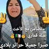 freedomalgeria