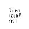 nasi_.neen