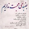 reza.shirraze