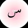 eman10s0