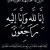 ii_shallau
