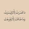 khawla.alfagyh