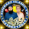 شیراز اسلامک ٹی وی