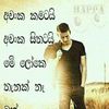 srisun.welagedara
