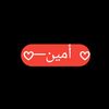 𖹭─أمين    𖹭✨