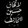 udtbnoor_store18