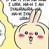 us4g11unayaha