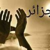 mabrouk.bouziane