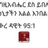 gfasika.getachew