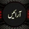 .chaliyan