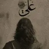 .ali69368