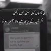 ahsanbhatti9971