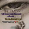 🌹রোমান্টিক দেবর 🌹