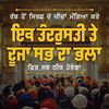 ashmangrewal9130