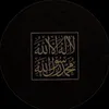 haqq.0nly