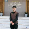 nr..anwar
