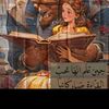 rowan.nasr0