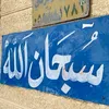 abdalwaali2525