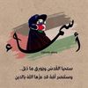 asmaa.mahmoud523