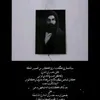 ali030740