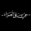 y_20zeena