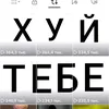 pustosl0vka1803