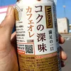 hadaff4