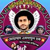 amdadul.haque426