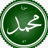 quran.karim_900