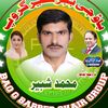 m.shahber6