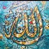amine.arab3